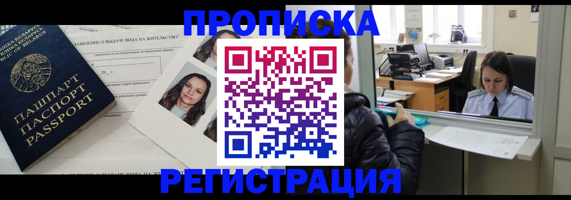 форма 3 в Волоколамске