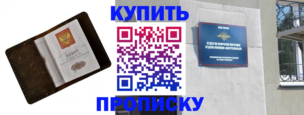 временная регистрация надежно в Волоколамске