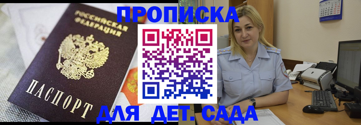 форма 3 в Волоколамске